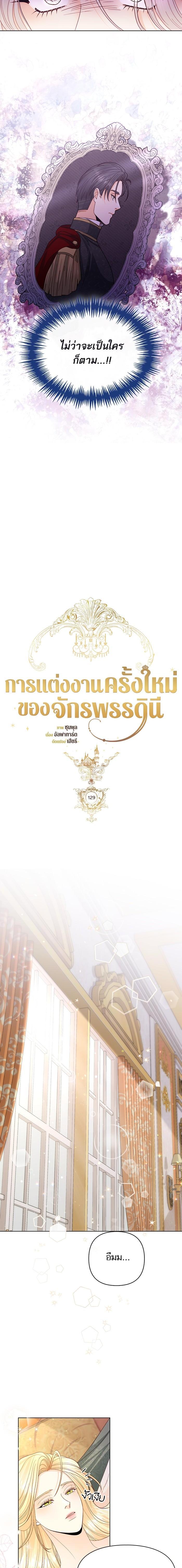 Manga-lc-com อ่านมังงะ อ่านการ์ตูน ออนไลน์ ฟรี การแต่งงานครั้งใหม่ของจักรพรรดินี ตอนที่ 1 2 3 4 5 6 7 8 9 10 11 12 13 14 ฟรี ไม่มีโฆษณา Manga-lc - อ่าน มังงะ อ่าน การ์ตูน ออนไลน์ อ่านมังงะ ฟรี