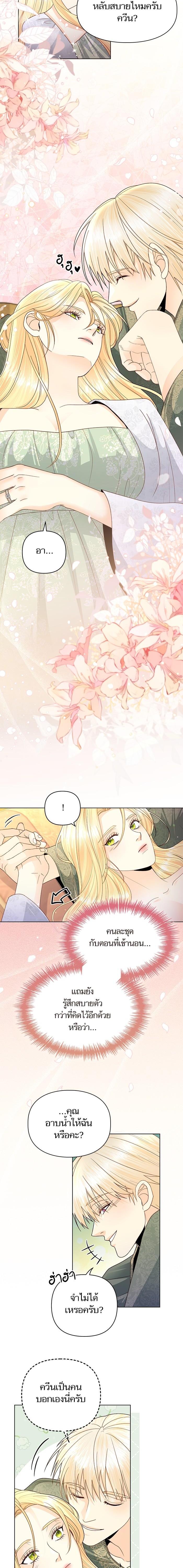 Manga-lc-com อ่านมังงะ อ่านการ์ตูน ออนไลน์ ฟรี การแต่งงานครั้งใหม่ของจักรพรรดินี ตอนที่ 1 2 3 4 5 6 7 8 9 10 11 12 13 14 ฟรี ไม่มีโฆษณา Manga-lc - อ่าน มังงะ อ่าน การ์ตูน ออนไลน์ อ่านมังงะ ฟรี