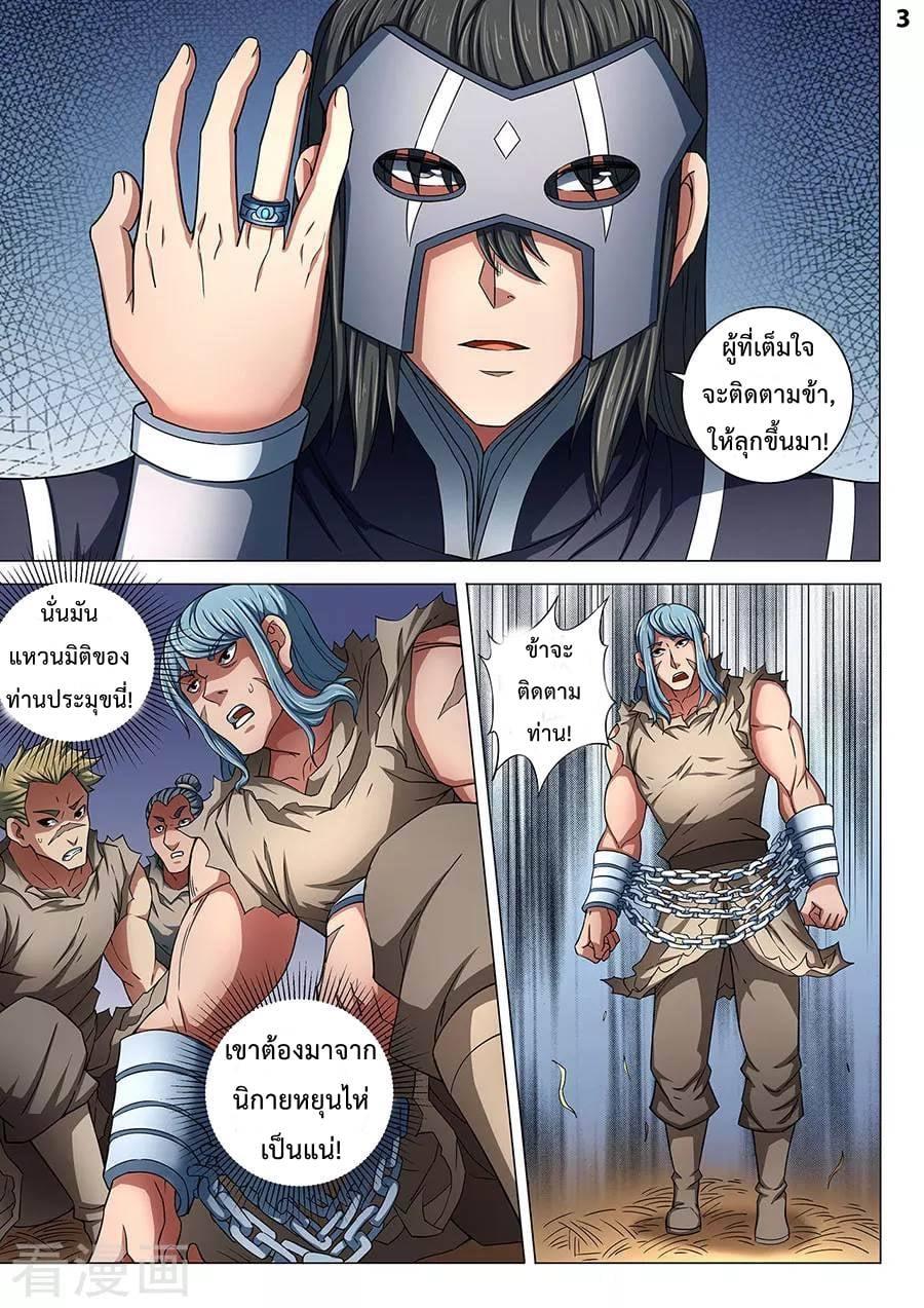 Manga-lc-com อ่านมังงะ อ่านการ์ตูน ออนไลน์ ฟรี God of Martial Arts ตอนที่ 1 2 3 4 5 6 7 8 9 10 11 12 13 14 ฟรี ไม่มีโฆษณา Manga-lc - อ่าน มังงะ อ่าน การ์ตูน ออนไลน์ อ่านมังงะ ฟรี