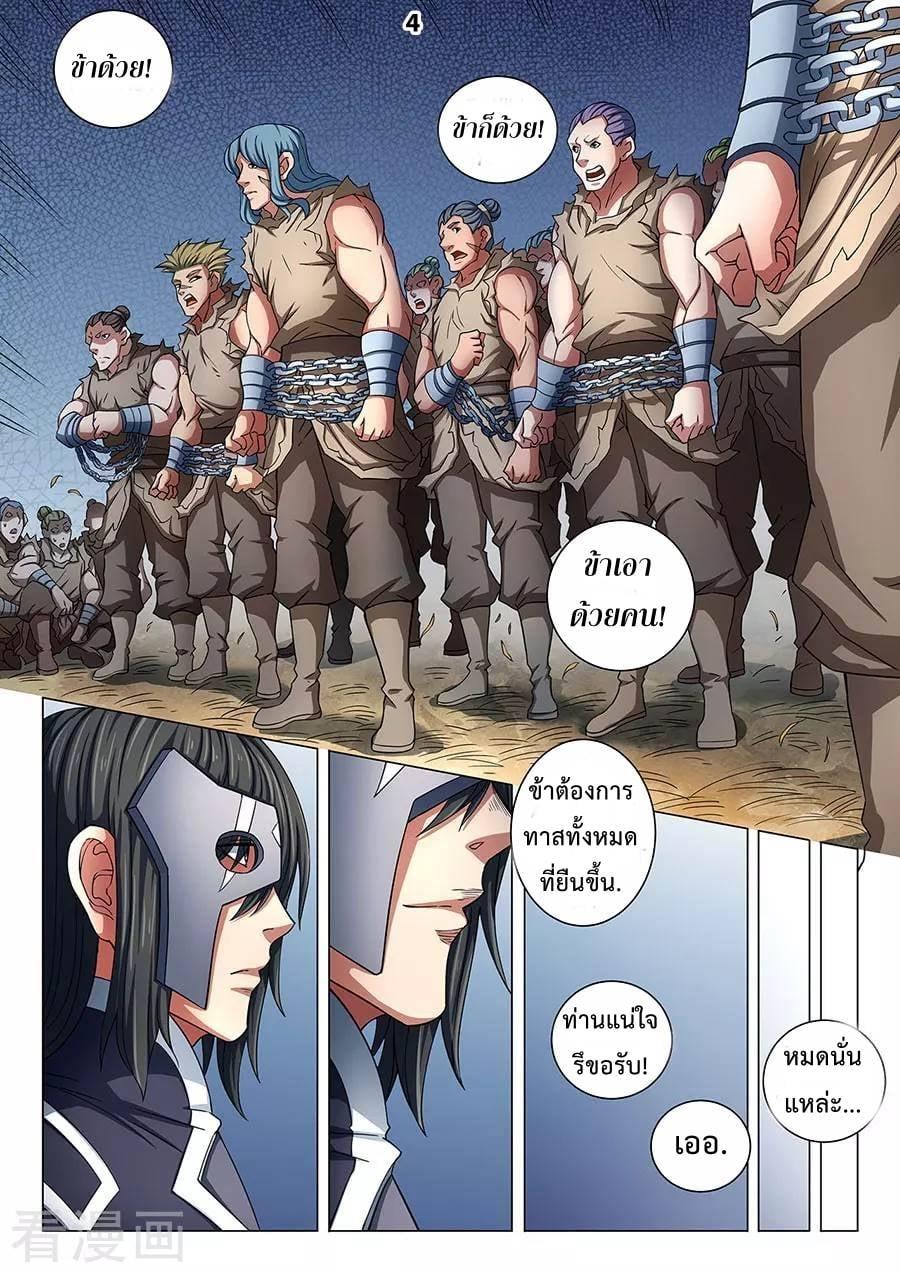 Manga-lc-com อ่านมังงะ อ่านการ์ตูน ออนไลน์ ฟรี God of Martial Arts ตอนที่ 1 2 3 4 5 6 7 8 9 10 11 12 13 14 ฟรี ไม่มีโฆษณา Manga-lc - อ่าน มังงะ อ่าน การ์ตูน ออนไลน์ อ่านมังงะ ฟรี