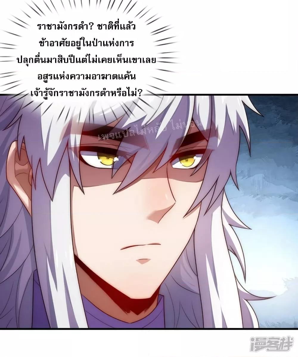 Manga-lc-com อ่านมังงะ อ่านการ์ตูน ออนไลน์ ฟรี Returning to take revenge of the God Demon King การกลับมาล้างแค้นของราชันเทพอสูร ตอนที่ 1 2 3 4 5 6 7 8 9 10 11 12 13 14 ฟรี ไม่มีโฆษณา Manga-lc - อ่าน มังงะ อ่าน การ์ตูน ออนไลน์ อ่านมังงะ ฟรี