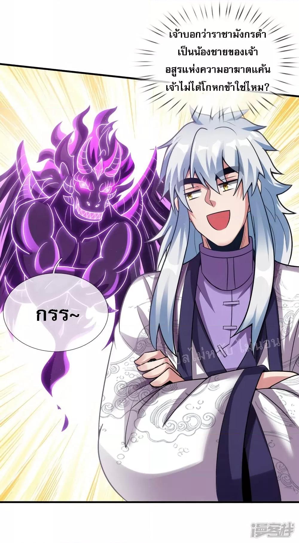 Manga-lc-com อ่านมังงะ อ่านการ์ตูน ออนไลน์ ฟรี Returning to take revenge of the God Demon King การกลับมาล้างแค้นของราชันเทพอสูร ตอนที่ 1 2 3 4 5 6 7 8 9 10 11 12 13 14 ฟรี ไม่มีโฆษณา Manga-lc - อ่าน มังงะ อ่าน การ์ตูน ออนไลน์ อ่านมังงะ ฟรี