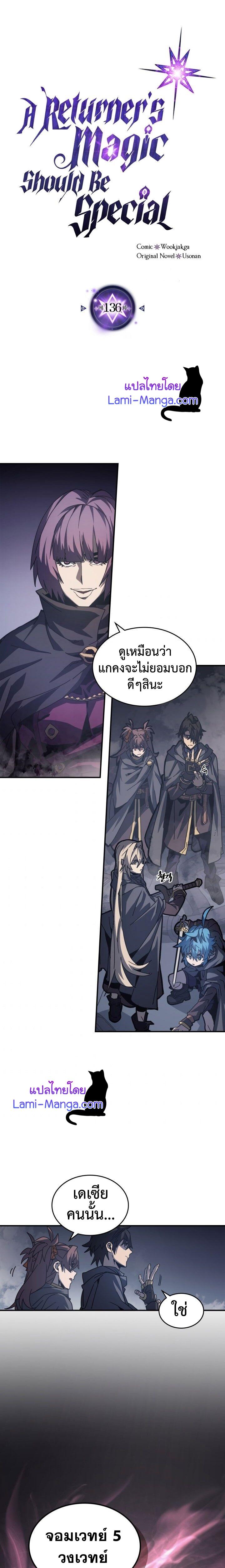 Manga-lc-com อ่านมังงะ อ่านการ์ตูน ออนไลน์ ฟรี A Returner’s Magic Should Be Special ตอนที่ 1 2 3 4 5 6 7 8 9 10 11 12 13 14 ฟรี ไม่มีโฆษณา Manga-lc - อ่าน มังงะ อ่าน การ์ตูน ออนไลน์ อ่านมังงะ ฟรี