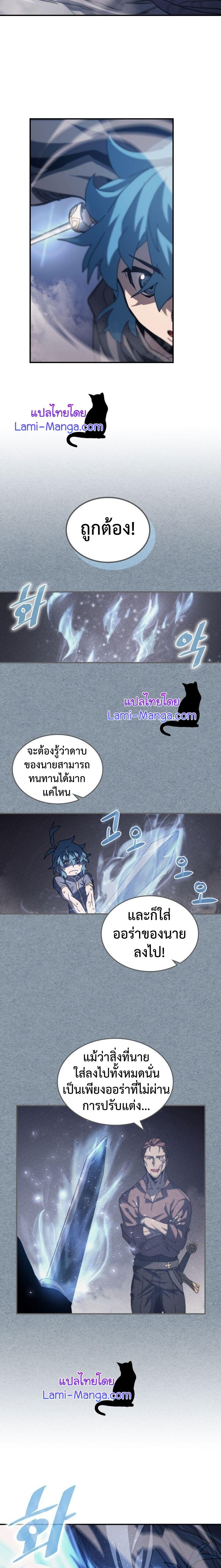 Manga-lc-com อ่านมังงะ อ่านการ์ตูน ออนไลน์ ฟรี A Returner’s Magic Should Be Special ตอนที่ 1 2 3 4 5 6 7 8 9 10 11 12 13 14 ฟรี ไม่มีโฆษณา Manga-lc - อ่าน มังงะ อ่าน การ์ตูน ออนไลน์ อ่านมังงะ ฟรี