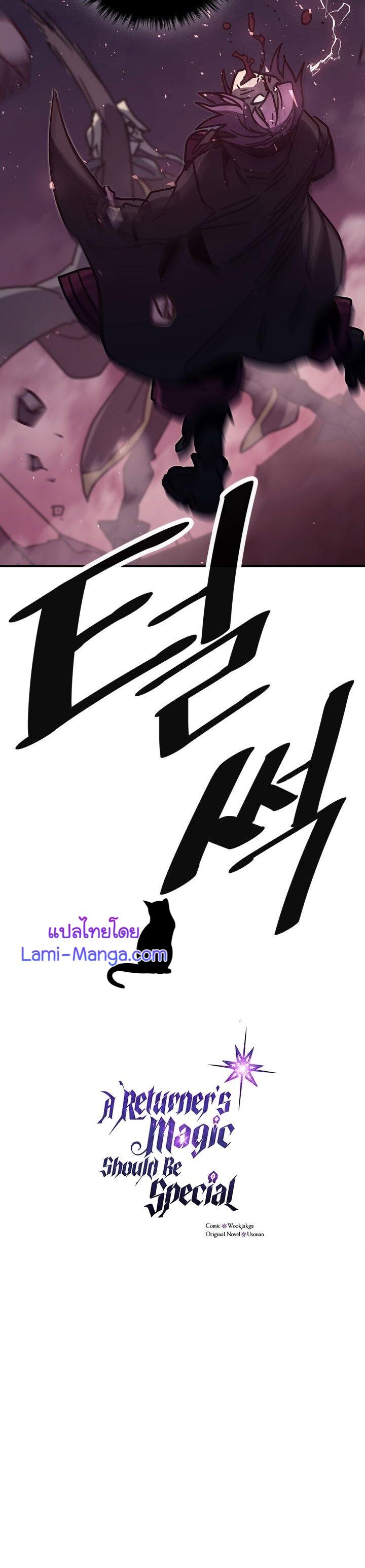 Manga-lc-com อ่านมังงะ อ่านการ์ตูน ออนไลน์ ฟรี A Returner’s Magic Should Be Special ตอนที่ 1 2 3 4 5 6 7 8 9 10 11 12 13 14 ฟรี ไม่มีโฆษณา Manga-lc - อ่าน มังงะ อ่าน การ์ตูน ออนไลน์ อ่านมังงะ ฟรี