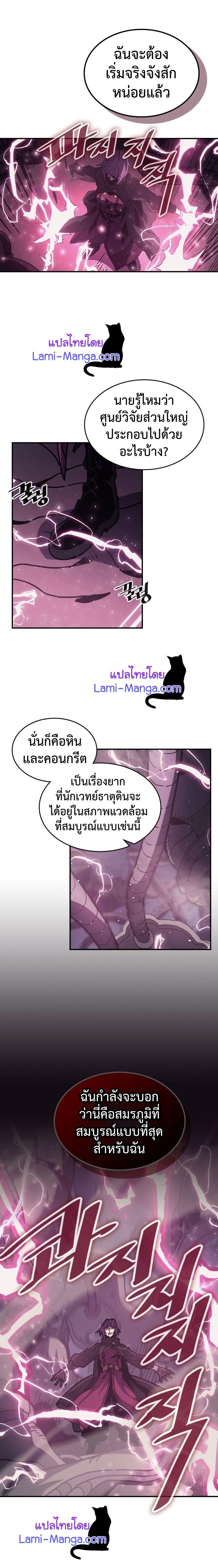 Manga-lc-com อ่านมังงะ อ่านการ์ตูน ออนไลน์ ฟรี A Returner’s Magic Should Be Special ตอนที่ 1 2 3 4 5 6 7 8 9 10 11 12 13 14 ฟรี ไม่มีโฆษณา Manga-lc - อ่าน มังงะ อ่าน การ์ตูน ออนไลน์ อ่านมังงะ ฟรี