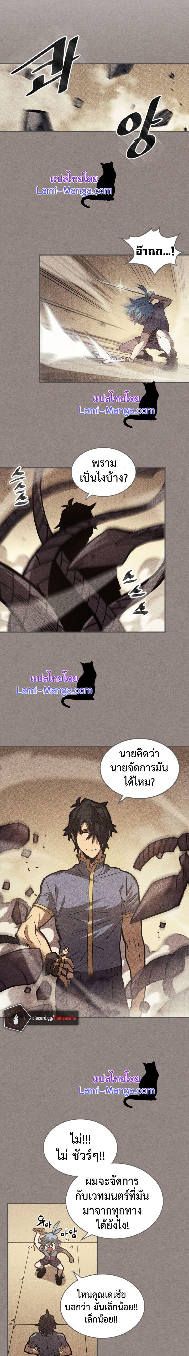 Manga-lc-com อ่านมังงะ อ่านการ์ตูน ออนไลน์ ฟรี A Returner’s Magic Should Be Special ตอนที่ 1 2 3 4 5 6 7 8 9 10 11 12 13 14 ฟรี ไม่มีโฆษณา Manga-lc - อ่าน มังงะ อ่าน การ์ตูน ออนไลน์ อ่านมังงะ ฟรี