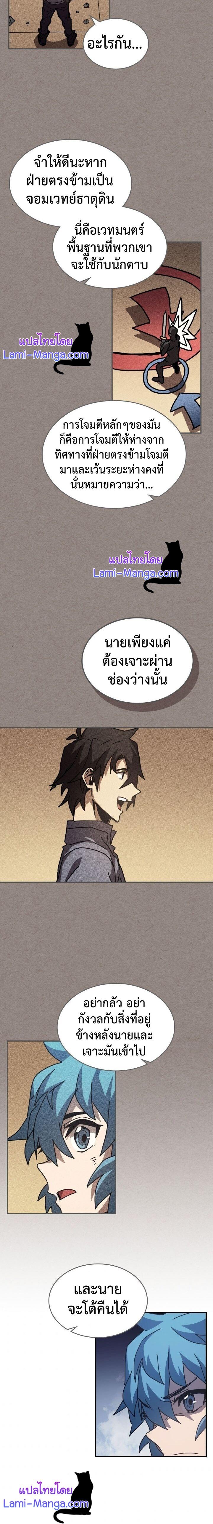 Manga-lc-com อ่านมังงะ อ่านการ์ตูน ออนไลน์ ฟรี A Returner’s Magic Should Be Special ตอนที่ 1 2 3 4 5 6 7 8 9 10 11 12 13 14 ฟรี ไม่มีโฆษณา Manga-lc - อ่าน มังงะ อ่าน การ์ตูน ออนไลน์ อ่านมังงะ ฟรี