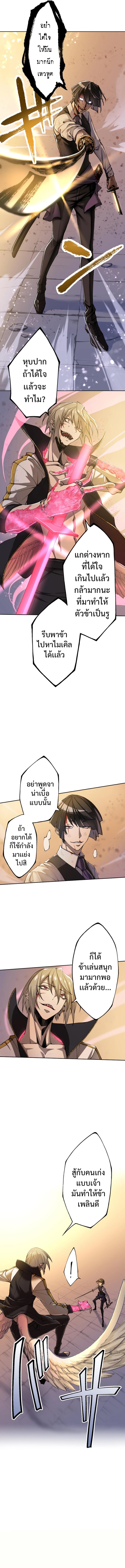Manga-lc-com อ่านมังงะ อ่านการ์ตูน ออนไลน์ ฟรี God Killing ตอนที่ 1 2 3 4 5 6 7 8 9 10 11 12 13 14 ฟรี ไม่มีโฆษณา Manga-lc - อ่าน มังงะ อ่าน การ์ตูน ออนไลน์ อ่านมังงะ ฟรี