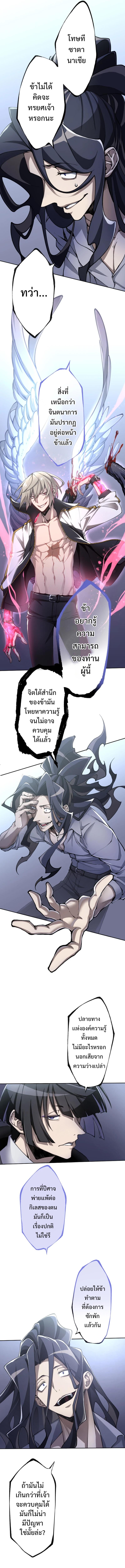 Manga-lc-com อ่านมังงะ อ่านการ์ตูน ออนไลน์ ฟรี God Killing ตอนที่ 1 2 3 4 5 6 7 8 9 10 11 12 13 14 ฟรี ไม่มีโฆษณา Manga-lc - อ่าน มังงะ อ่าน การ์ตูน ออนไลน์ อ่านมังงะ ฟรี