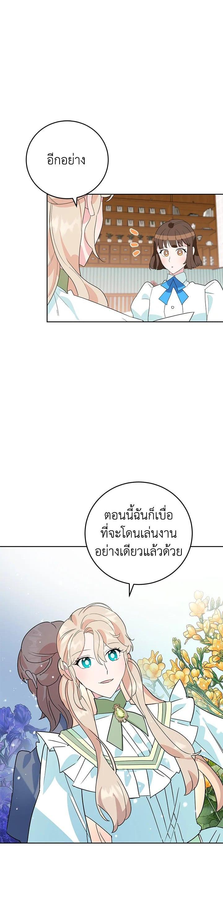 Manga-lc-com อ่านมังงะ อ่านการ์ตูน ออนไลน์ ฟรี A Divorced Evil Lady Bakes Cakes ตอนที่ 1 2 3 4 5 6 7 8 9 10 11 12 13 14 ฟรี ไม่มีโฆษณา Manga-lc - อ่าน มังงะ อ่าน การ์ตูน ออนไลน์ อ่านมังงะ ฟรี