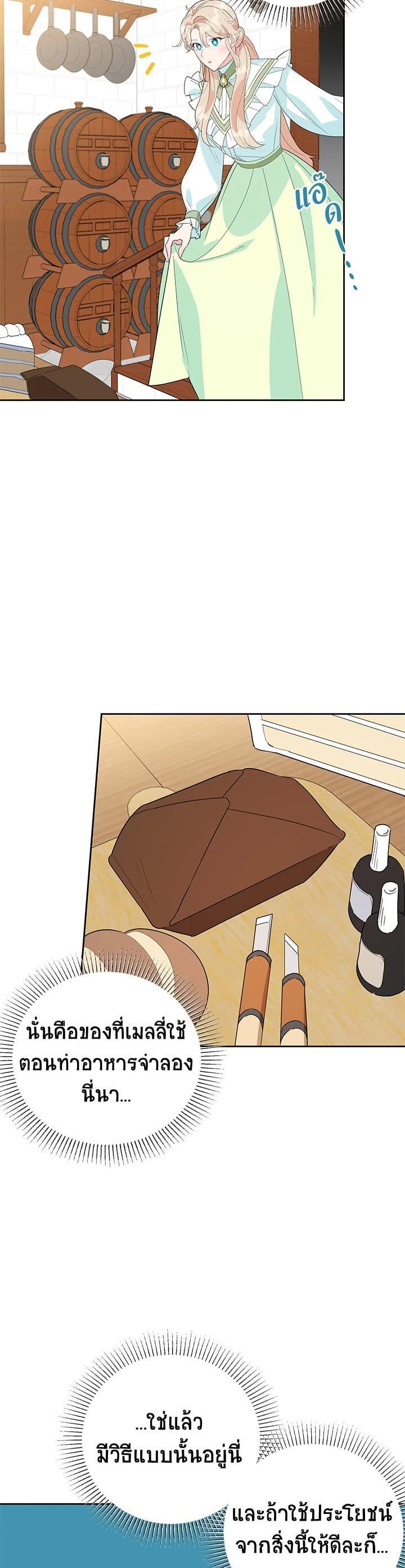 Manga-lc-com อ่านมังงะ อ่านการ์ตูน ออนไลน์ ฟรี A Divorced Evil Lady Bakes Cakes ตอนที่ 1 2 3 4 5 6 7 8 9 10 11 12 13 14 ฟรี ไม่มีโฆษณา Manga-lc - อ่าน มังงะ อ่าน การ์ตูน ออนไลน์ อ่านมังงะ ฟรี