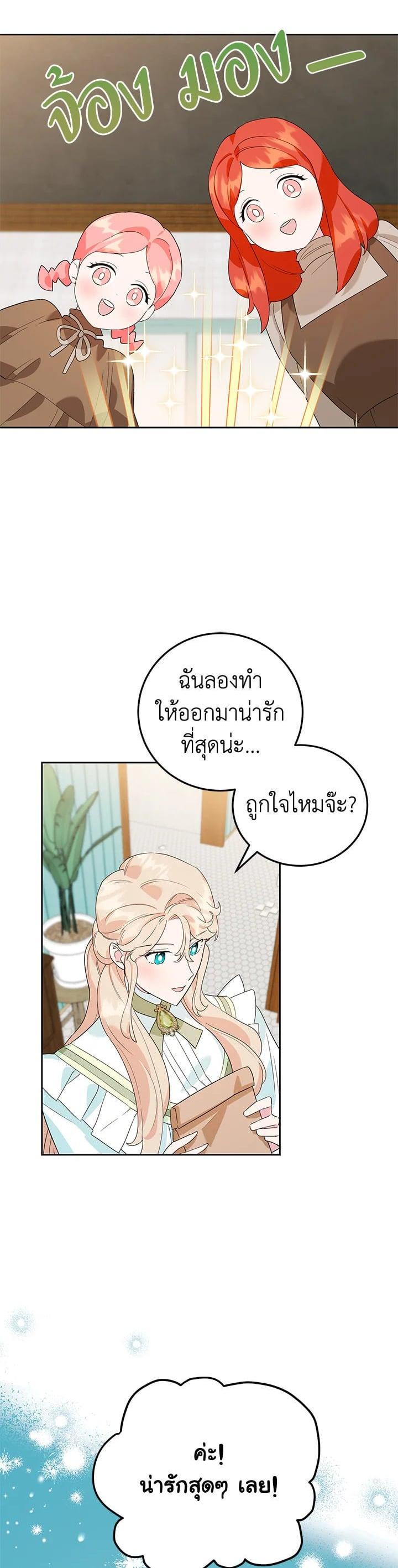 Manga-lc-com อ่านมังงะ อ่านการ์ตูน ออนไลน์ ฟรี A Divorced Evil Lady Bakes Cakes ตอนที่ 1 2 3 4 5 6 7 8 9 10 11 12 13 14 ฟรี ไม่มีโฆษณา Manga-lc - อ่าน มังงะ อ่าน การ์ตูน ออนไลน์ อ่านมังงะ ฟรี