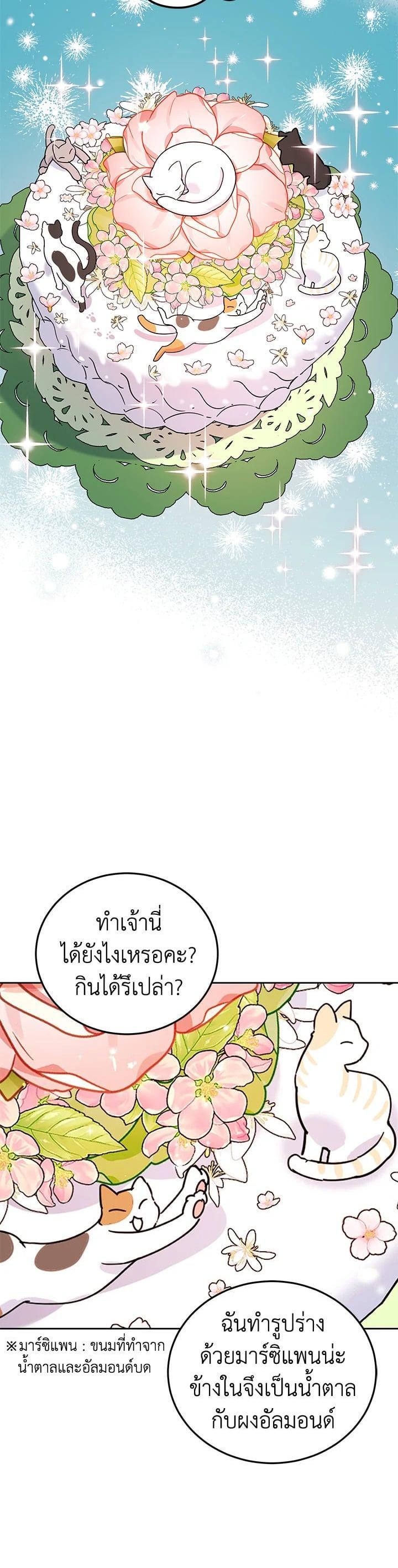 Manga-lc-com อ่านมังงะ อ่านการ์ตูน ออนไลน์ ฟรี A Divorced Evil Lady Bakes Cakes ตอนที่ 1 2 3 4 5 6 7 8 9 10 11 12 13 14 ฟรี ไม่มีโฆษณา Manga-lc - อ่าน มังงะ อ่าน การ์ตูน ออนไลน์ อ่านมังงะ ฟรี