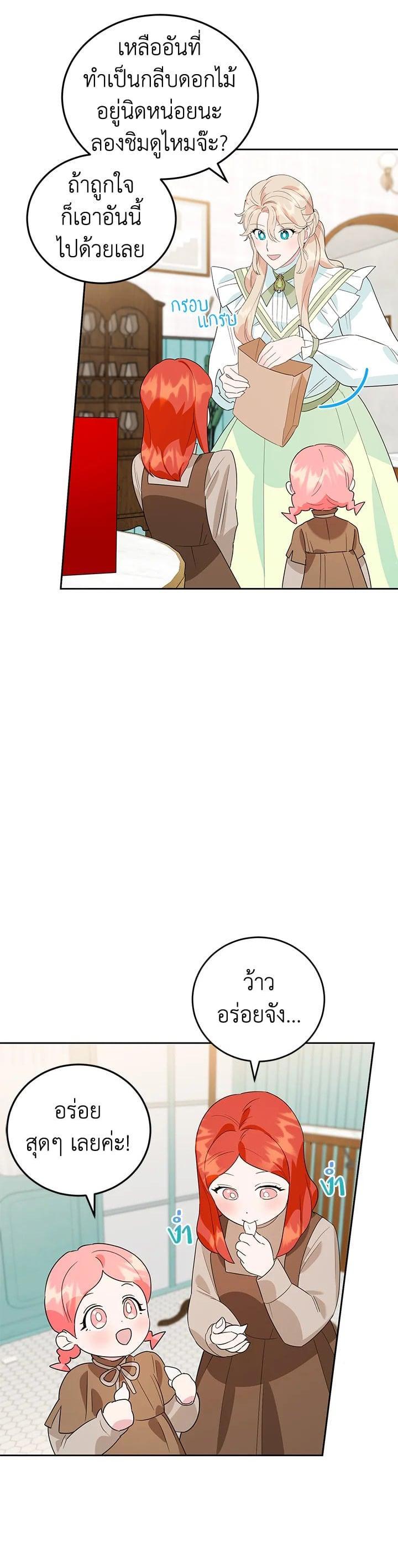 Manga-lc-com อ่านมังงะ อ่านการ์ตูน ออนไลน์ ฟรี A Divorced Evil Lady Bakes Cakes ตอนที่ 1 2 3 4 5 6 7 8 9 10 11 12 13 14 ฟรี ไม่มีโฆษณา Manga-lc - อ่าน มังงะ อ่าน การ์ตูน ออนไลน์ อ่านมังงะ ฟรี