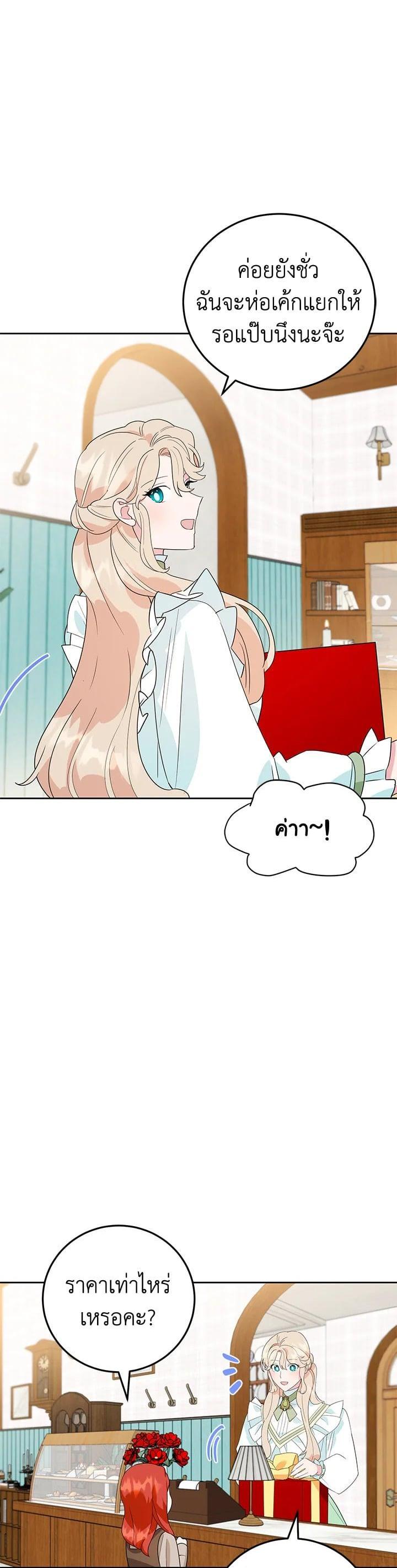 Manga-lc-com อ่านมังงะ อ่านการ์ตูน ออนไลน์ ฟรี A Divorced Evil Lady Bakes Cakes ตอนที่ 1 2 3 4 5 6 7 8 9 10 11 12 13 14 ฟรี ไม่มีโฆษณา Manga-lc - อ่าน มังงะ อ่าน การ์ตูน ออนไลน์ อ่านมังงะ ฟรี