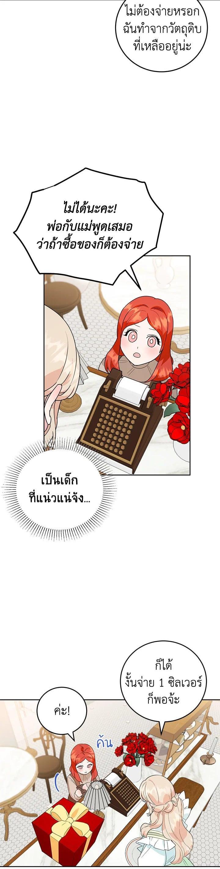 Manga-lc-com อ่านมังงะ อ่านการ์ตูน ออนไลน์ ฟรี A Divorced Evil Lady Bakes Cakes ตอนที่ 1 2 3 4 5 6 7 8 9 10 11 12 13 14 ฟรี ไม่มีโฆษณา Manga-lc - อ่าน มังงะ อ่าน การ์ตูน ออนไลน์ อ่านมังงะ ฟรี