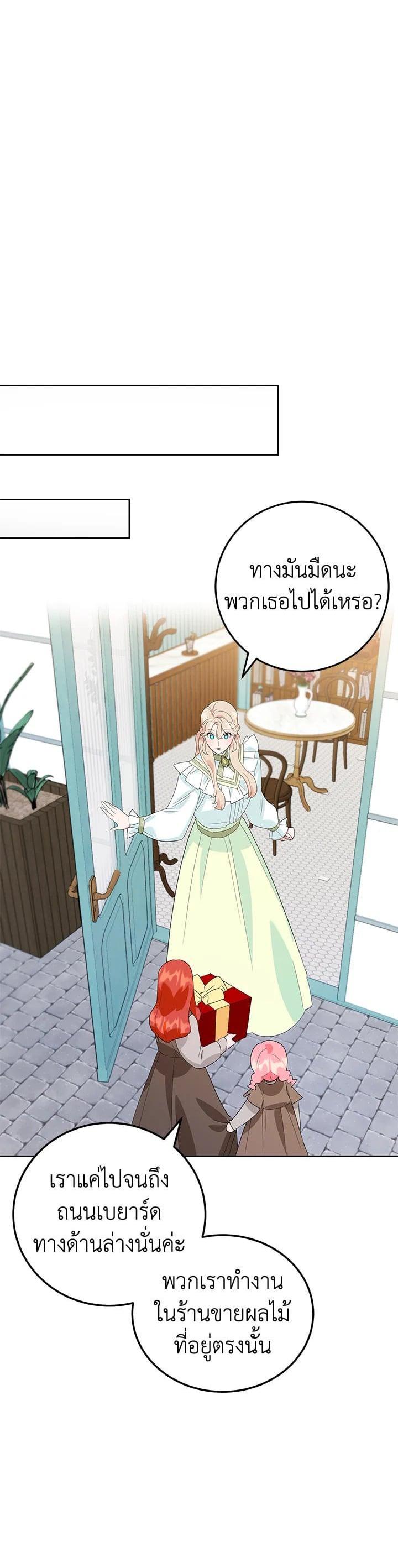 Manga-lc-com อ่านมังงะ อ่านการ์ตูน ออนไลน์ ฟรี A Divorced Evil Lady Bakes Cakes ตอนที่ 1 2 3 4 5 6 7 8 9 10 11 12 13 14 ฟรี ไม่มีโฆษณา Manga-lc - อ่าน มังงะ อ่าน การ์ตูน ออนไลน์ อ่านมังงะ ฟรี