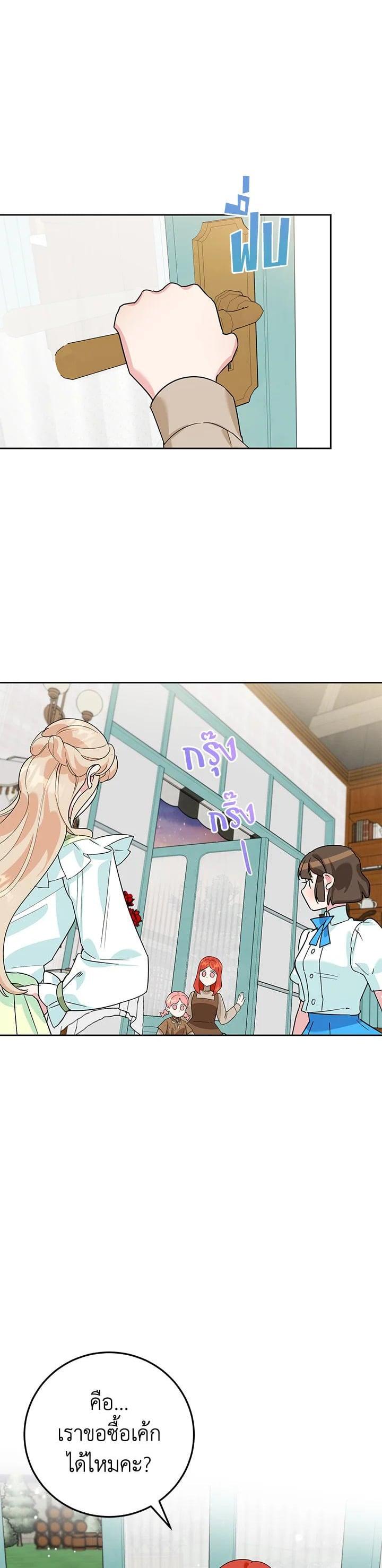 Manga-lc-com อ่านมังงะ อ่านการ์ตูน ออนไลน์ ฟรี A Divorced Evil Lady Bakes Cakes ตอนที่ 1 2 3 4 5 6 7 8 9 10 11 12 13 14 ฟรี ไม่มีโฆษณา Manga-lc - อ่าน มังงะ อ่าน การ์ตูน ออนไลน์ อ่านมังงะ ฟรี