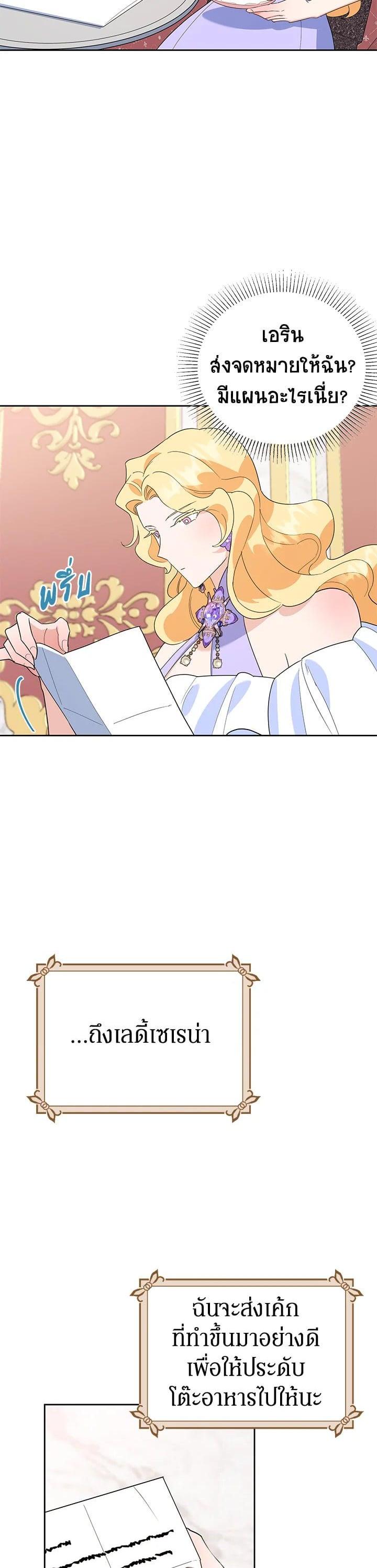 Manga-lc-com อ่านมังงะ อ่านการ์ตูน ออนไลน์ ฟรี A Divorced Evil Lady Bakes Cakes ตอนที่ 1 2 3 4 5 6 7 8 9 10 11 12 13 14 ฟรี ไม่มีโฆษณา Manga-lc - อ่าน มังงะ อ่าน การ์ตูน ออนไลน์ อ่านมังงะ ฟรี