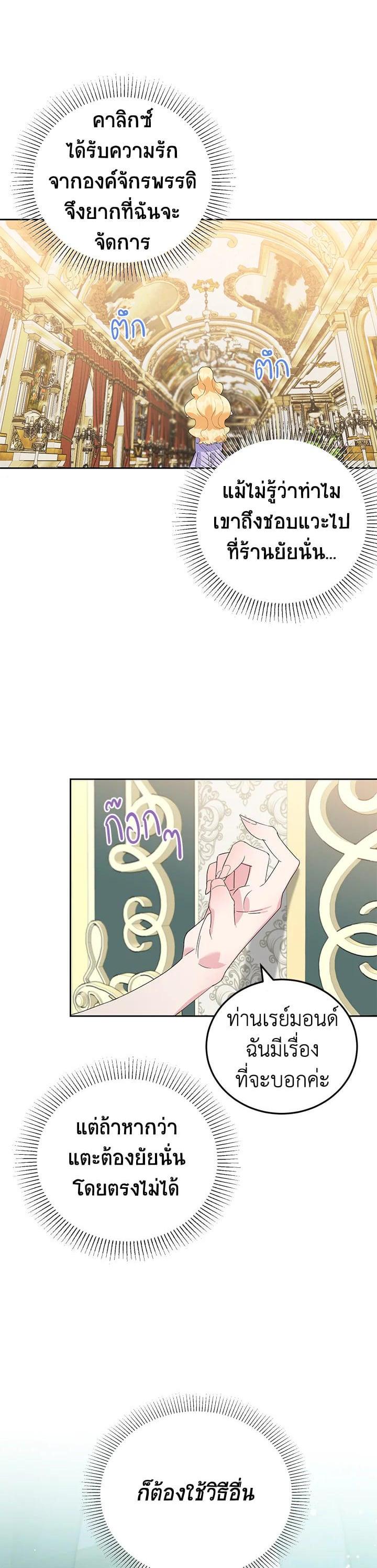 Manga-lc-com อ่านมังงะ อ่านการ์ตูน ออนไลน์ ฟรี A Divorced Evil Lady Bakes Cakes ตอนที่ 1 2 3 4 5 6 7 8 9 10 11 12 13 14 ฟรี ไม่มีโฆษณา Manga-lc - อ่าน มังงะ อ่าน การ์ตูน ออนไลน์ อ่านมังงะ ฟรี