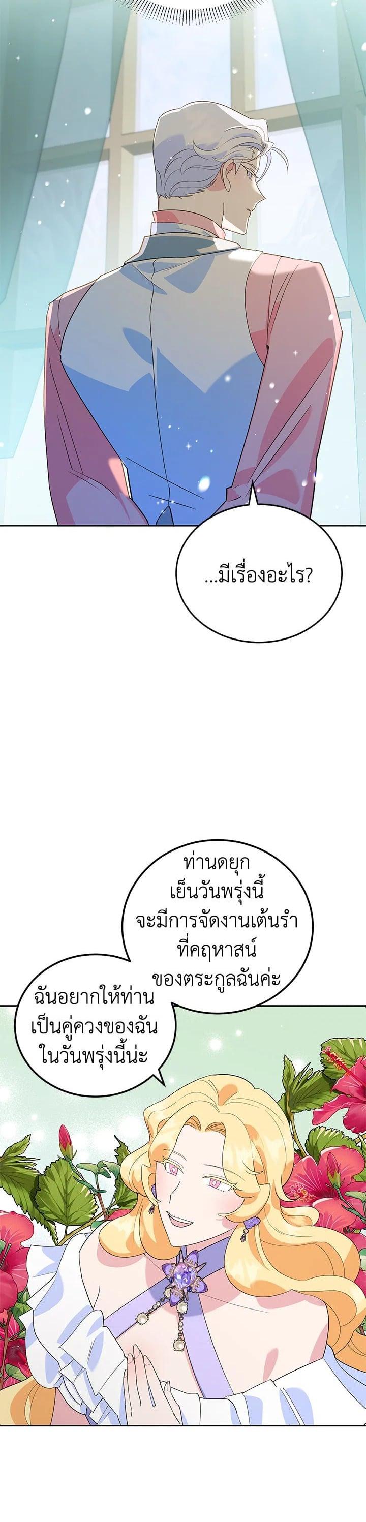 Manga-lc-com อ่านมังงะ อ่านการ์ตูน ออนไลน์ ฟรี A Divorced Evil Lady Bakes Cakes ตอนที่ 1 2 3 4 5 6 7 8 9 10 11 12 13 14 ฟรี ไม่มีโฆษณา Manga-lc - อ่าน มังงะ อ่าน การ์ตูน ออนไลน์ อ่านมังงะ ฟรี