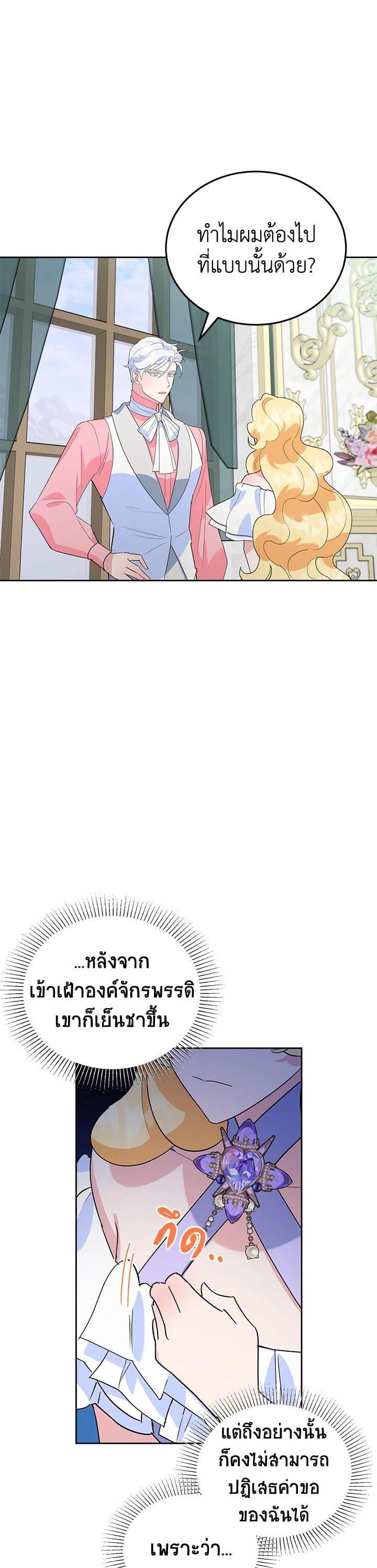 Manga-lc-com อ่านมังงะ อ่านการ์ตูน ออนไลน์ ฟรี A Divorced Evil Lady Bakes Cakes ตอนที่ 1 2 3 4 5 6 7 8 9 10 11 12 13 14 ฟรี ไม่มีโฆษณา Manga-lc - อ่าน มังงะ อ่าน การ์ตูน ออนไลน์ อ่านมังงะ ฟรี