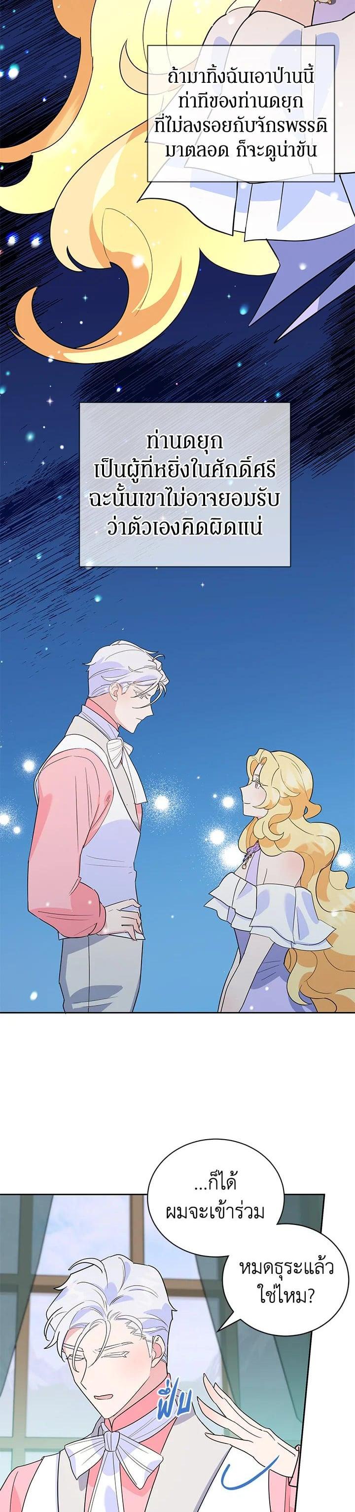 Manga-lc-com อ่านมังงะ อ่านการ์ตูน ออนไลน์ ฟรี A Divorced Evil Lady Bakes Cakes ตอนที่ 1 2 3 4 5 6 7 8 9 10 11 12 13 14 ฟรี ไม่มีโฆษณา Manga-lc - อ่าน มังงะ อ่าน การ์ตูน ออนไลน์ อ่านมังงะ ฟรี