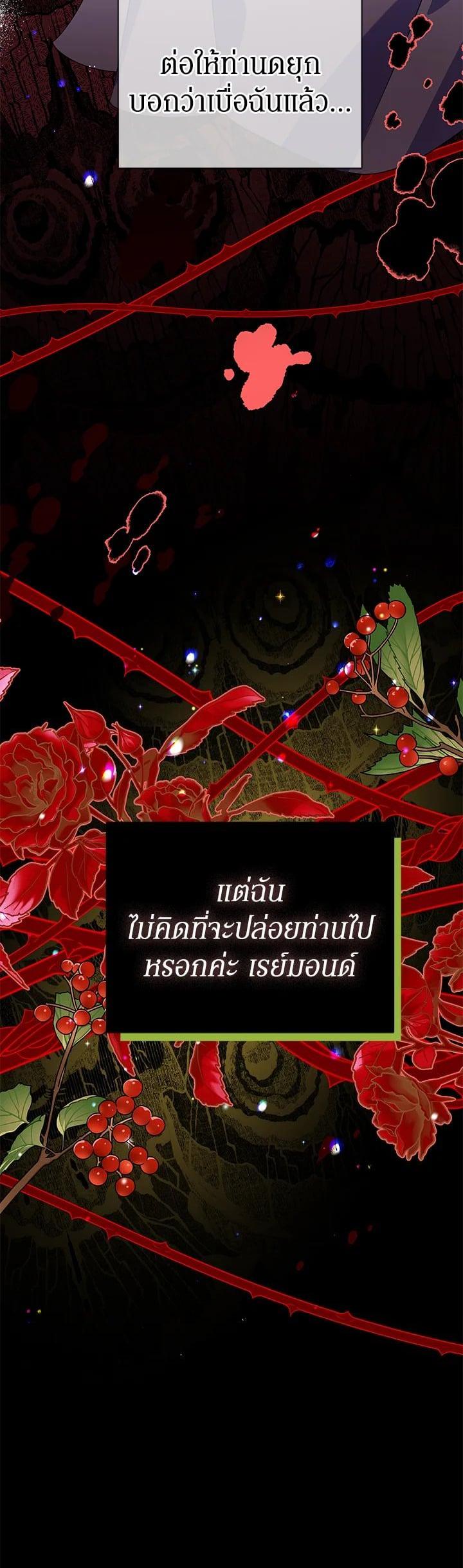 Manga-lc-com อ่านมังงะ อ่านการ์ตูน ออนไลน์ ฟรี A Divorced Evil Lady Bakes Cakes ตอนที่ 1 2 3 4 5 6 7 8 9 10 11 12 13 14 ฟรี ไม่มีโฆษณา Manga-lc - อ่าน มังงะ อ่าน การ์ตูน ออนไลน์ อ่านมังงะ ฟรี