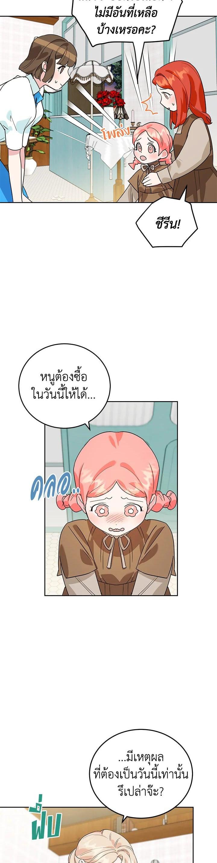 Manga-lc-com อ่านมังงะ อ่านการ์ตูน ออนไลน์ ฟรี A Divorced Evil Lady Bakes Cakes ตอนที่ 1 2 3 4 5 6 7 8 9 10 11 12 13 14 ฟรี ไม่มีโฆษณา Manga-lc - อ่าน มังงะ อ่าน การ์ตูน ออนไลน์ อ่านมังงะ ฟรี
