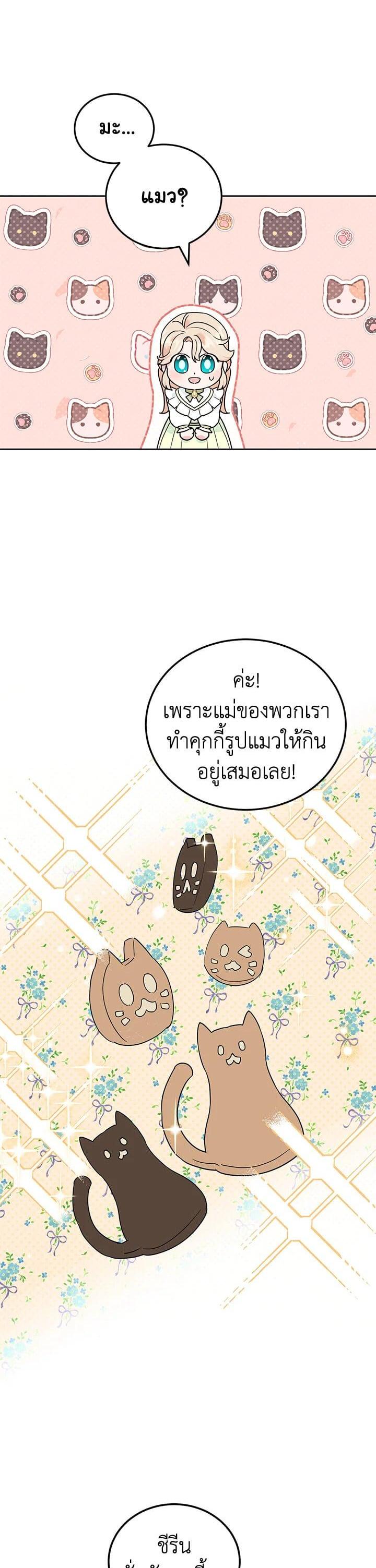 Manga-lc-com อ่านมังงะ อ่านการ์ตูน ออนไลน์ ฟรี A Divorced Evil Lady Bakes Cakes ตอนที่ 1 2 3 4 5 6 7 8 9 10 11 12 13 14 ฟรี ไม่มีโฆษณา Manga-lc - อ่าน มังงะ อ่าน การ์ตูน ออนไลน์ อ่านมังงะ ฟรี