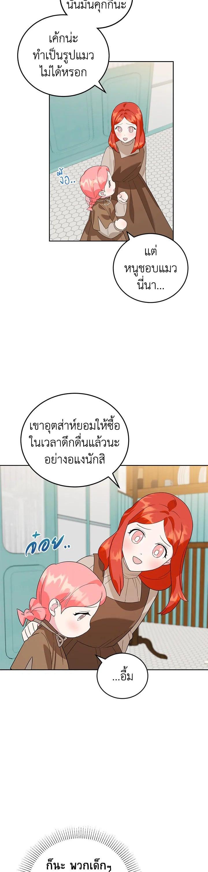 Manga-lc-com อ่านมังงะ อ่านการ์ตูน ออนไลน์ ฟรี A Divorced Evil Lady Bakes Cakes ตอนที่ 1 2 3 4 5 6 7 8 9 10 11 12 13 14 ฟรี ไม่มีโฆษณา Manga-lc - อ่าน มังงะ อ่าน การ์ตูน ออนไลน์ อ่านมังงะ ฟรี