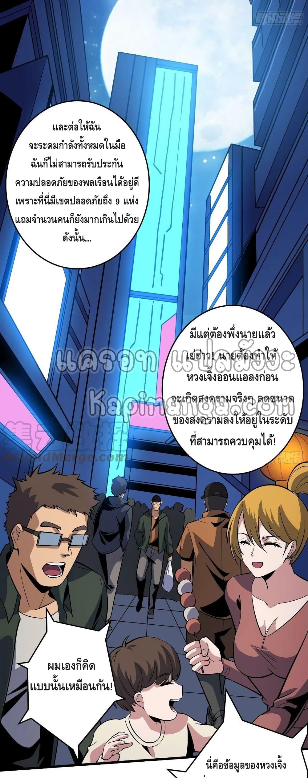 Manga-lc-com อ่านมังงะ อ่านการ์ตูน ออนไลน์ ฟรี King Account at the Start ตอนที่ 1 2 3 4 5 6 7 8 9 10 11 12 13 14 ฟรี ไม่มีโฆษณา Manga-lc - อ่าน มังงะ อ่าน การ์ตูน ออนไลน์ อ่านมังงะ ฟรี
