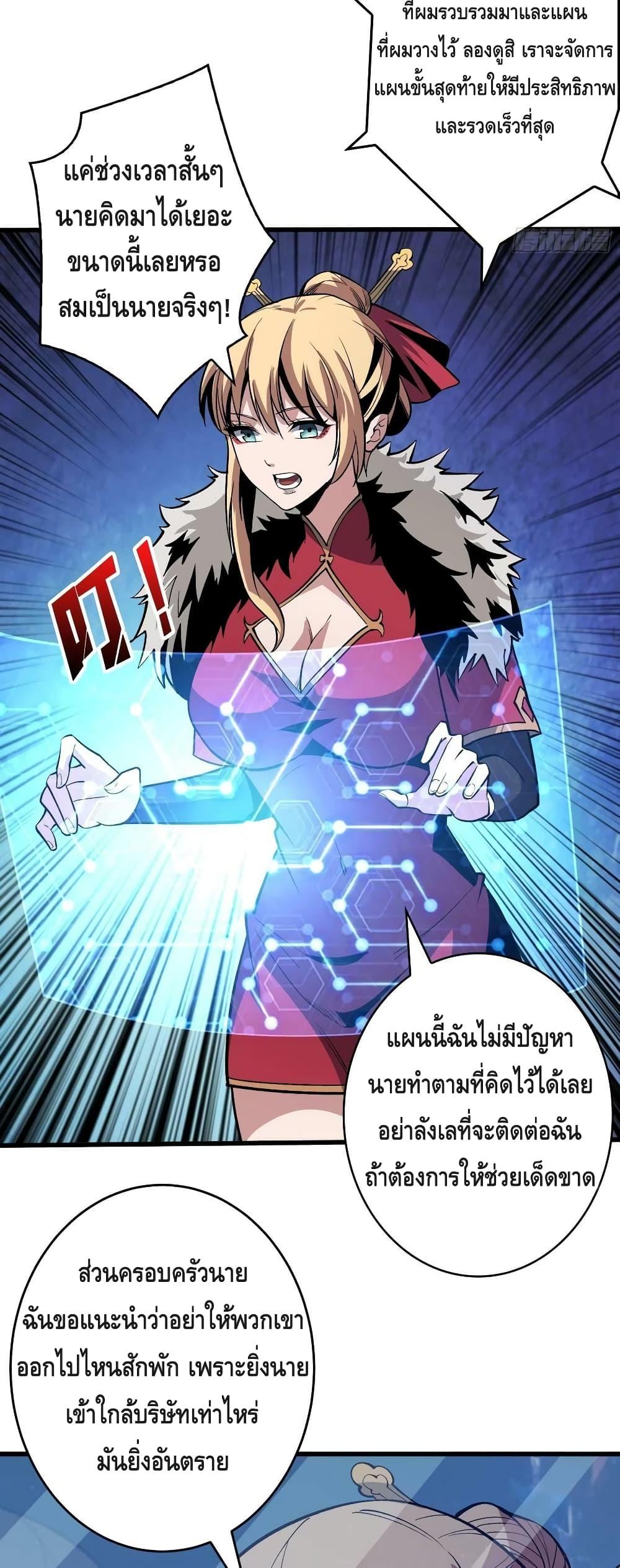 Manga-lc-com อ่านมังงะ อ่านการ์ตูน ออนไลน์ ฟรี King Account at the Start ตอนที่ 1 2 3 4 5 6 7 8 9 10 11 12 13 14 ฟรี ไม่มีโฆษณา Manga-lc - อ่าน มังงะ อ่าน การ์ตูน ออนไลน์ อ่านมังงะ ฟรี