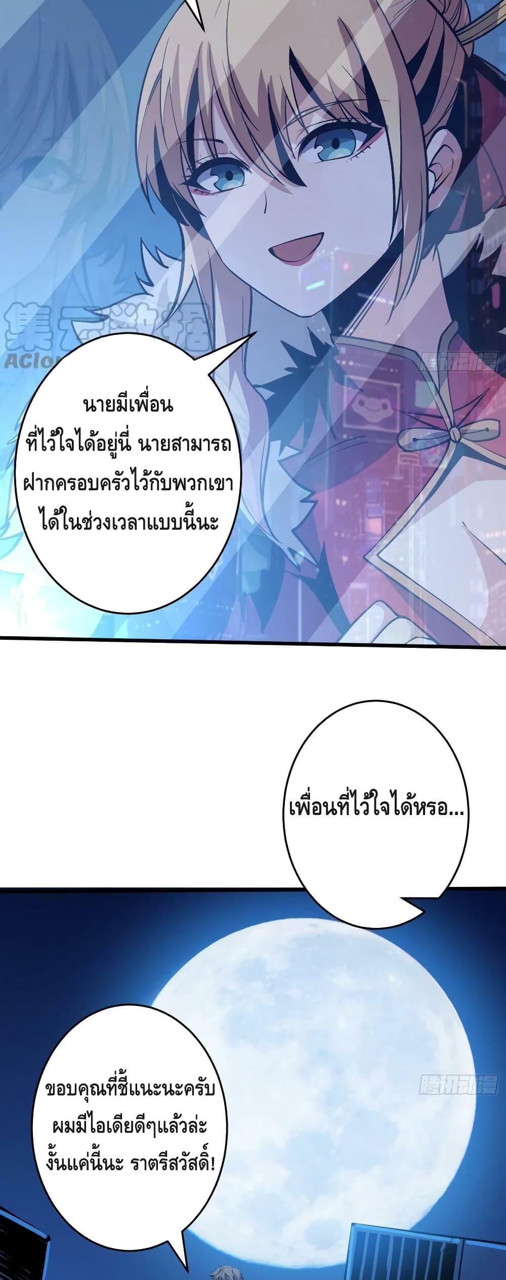 Manga-lc-com อ่านมังงะ อ่านการ์ตูน ออนไลน์ ฟรี King Account at the Start ตอนที่ 1 2 3 4 5 6 7 8 9 10 11 12 13 14 ฟรี ไม่มีโฆษณา Manga-lc - อ่าน มังงะ อ่าน การ์ตูน ออนไลน์ อ่านมังงะ ฟรี