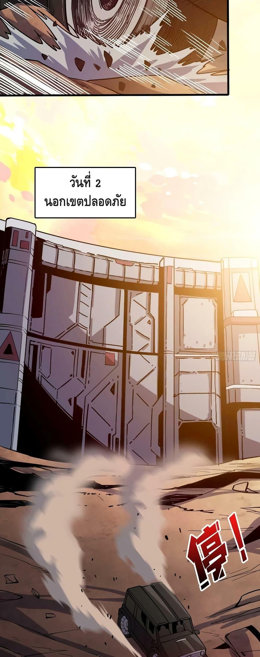 Manga-lc-com อ่านมังงะ อ่านการ์ตูน ออนไลน์ ฟรี King Account at the Start ตอนที่ 1 2 3 4 5 6 7 8 9 10 11 12 13 14 ฟรี ไม่มีโฆษณา Manga-lc - อ่าน มังงะ อ่าน การ์ตูน ออนไลน์ อ่านมังงะ ฟรี