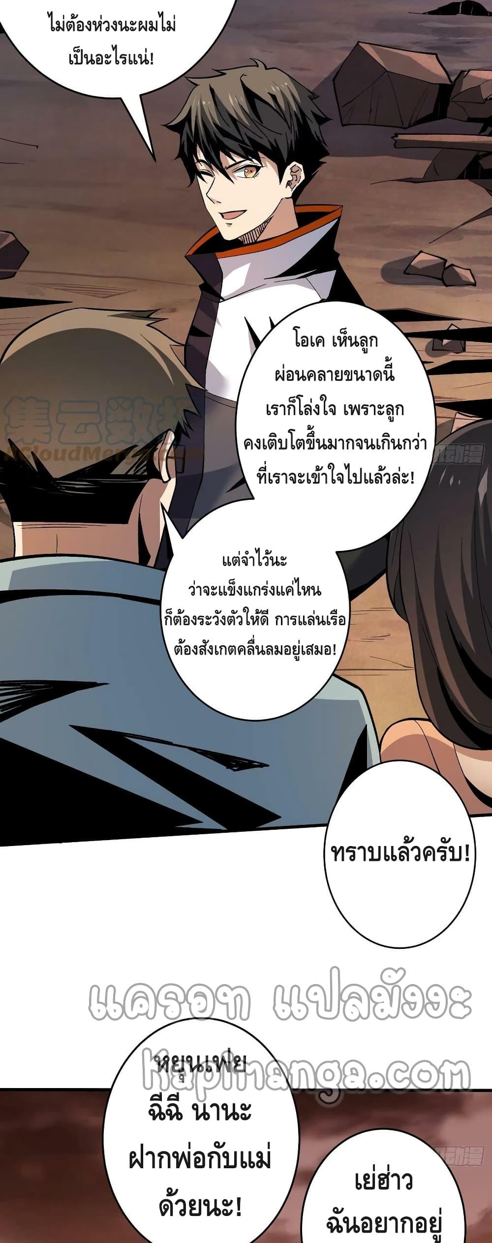 Manga-lc-com อ่านมังงะ อ่านการ์ตูน ออนไลน์ ฟรี King Account at the Start ตอนที่ 1 2 3 4 5 6 7 8 9 10 11 12 13 14 ฟรี ไม่มีโฆษณา Manga-lc - อ่าน มังงะ อ่าน การ์ตูน ออนไลน์ อ่านมังงะ ฟรี