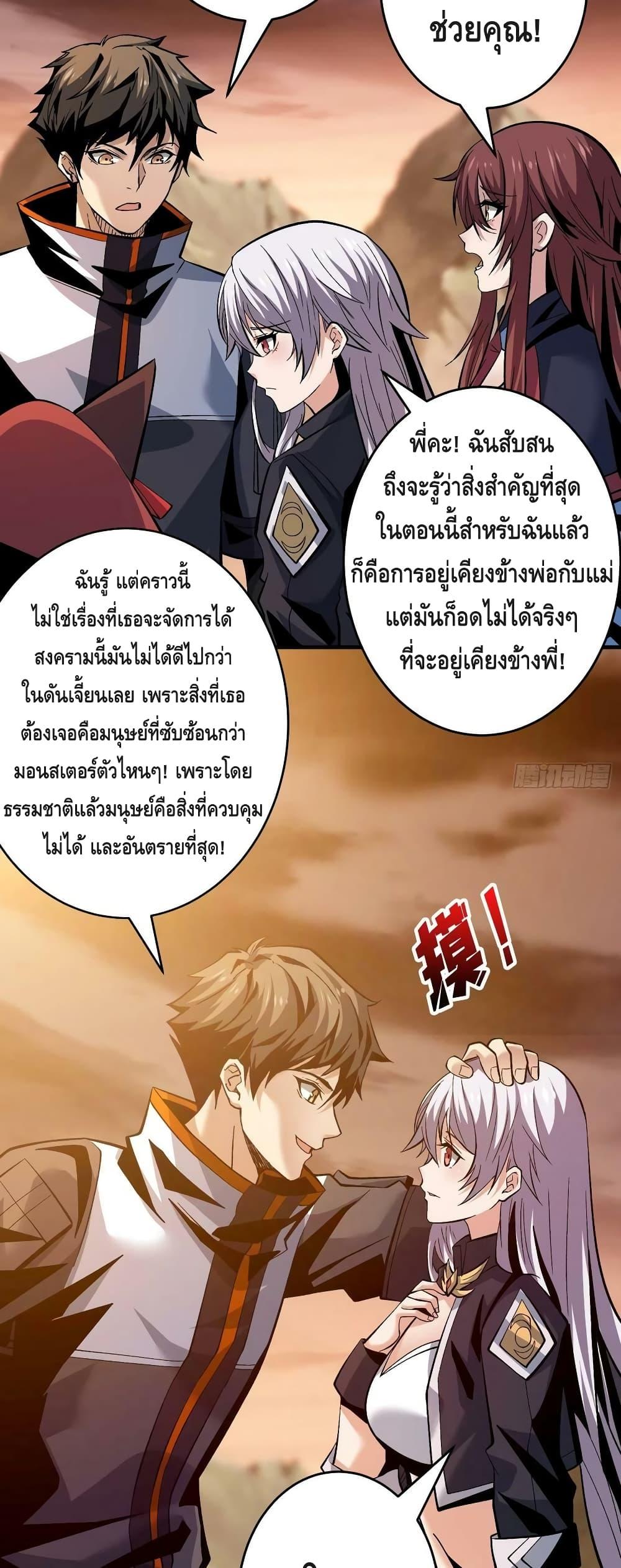 Manga-lc-com อ่านมังงะ อ่านการ์ตูน ออนไลน์ ฟรี King Account at the Start ตอนที่ 1 2 3 4 5 6 7 8 9 10 11 12 13 14 ฟรี ไม่มีโฆษณา Manga-lc - อ่าน มังงะ อ่าน การ์ตูน ออนไลน์ อ่านมังงะ ฟรี