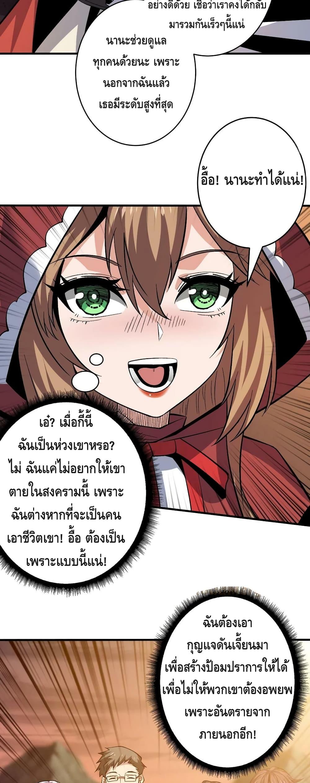 Manga-lc-com อ่านมังงะ อ่านการ์ตูน ออนไลน์ ฟรี King Account at the Start ตอนที่ 1 2 3 4 5 6 7 8 9 10 11 12 13 14 ฟรี ไม่มีโฆษณา Manga-lc - อ่าน มังงะ อ่าน การ์ตูน ออนไลน์ อ่านมังงะ ฟรี