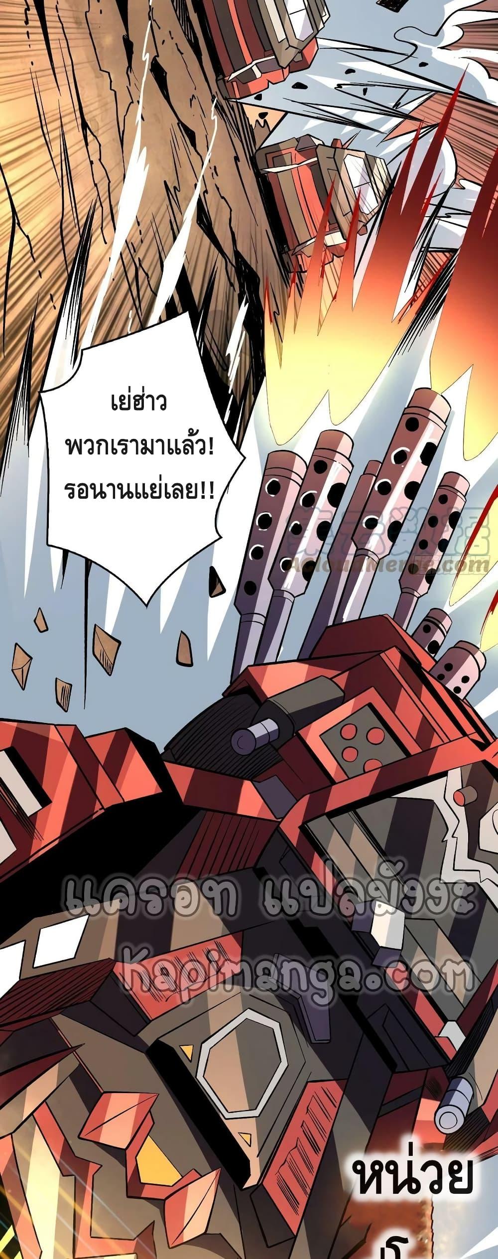 Manga-lc-com อ่านมังงะ อ่านการ์ตูน ออนไลน์ ฟรี King Account at the Start ตอนที่ 1 2 3 4 5 6 7 8 9 10 11 12 13 14 ฟรี ไม่มีโฆษณา Manga-lc - อ่าน มังงะ อ่าน การ์ตูน ออนไลน์ อ่านมังงะ ฟรี
