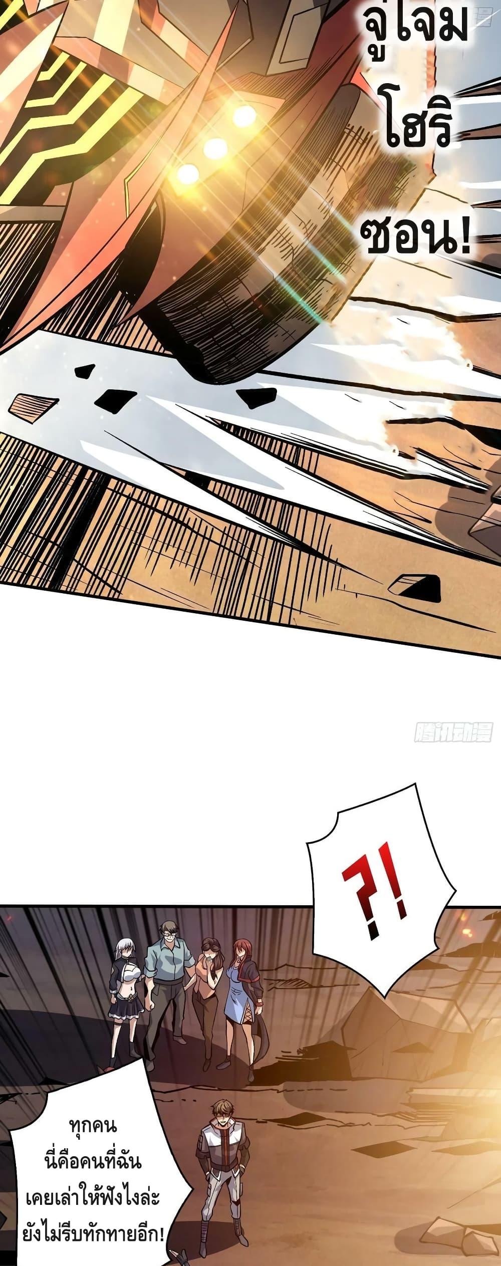 Manga-lc-com อ่านมังงะ อ่านการ์ตูน ออนไลน์ ฟรี King Account at the Start ตอนที่ 1 2 3 4 5 6 7 8 9 10 11 12 13 14 ฟรี ไม่มีโฆษณา Manga-lc - อ่าน มังงะ อ่าน การ์ตูน ออนไลน์ อ่านมังงะ ฟรี