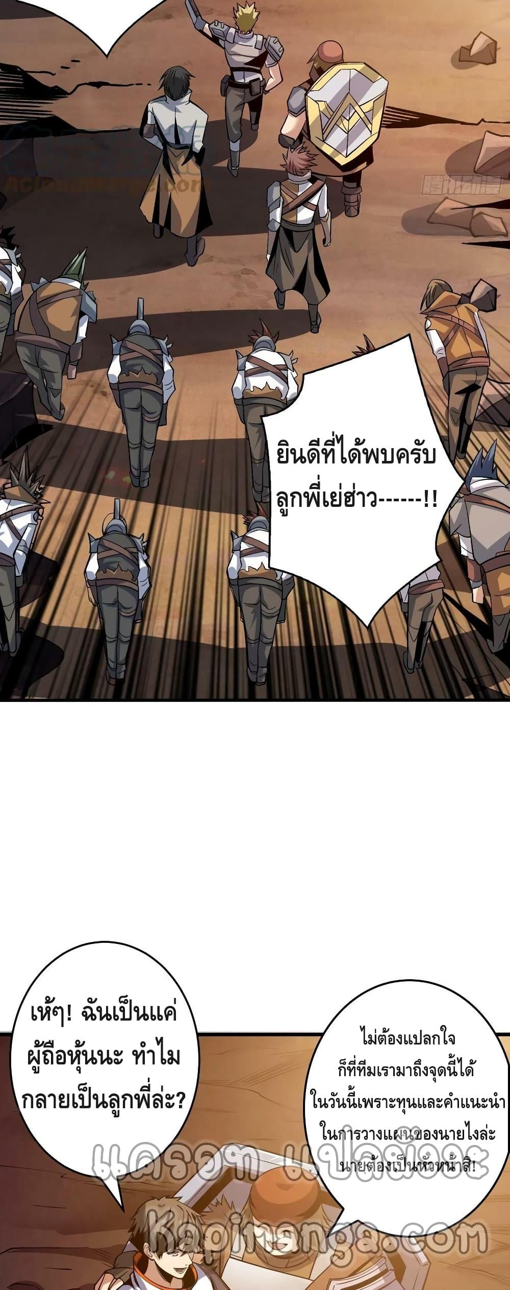 Manga-lc-com อ่านมังงะ อ่านการ์ตูน ออนไลน์ ฟรี King Account at the Start ตอนที่ 1 2 3 4 5 6 7 8 9 10 11 12 13 14 ฟรี ไม่มีโฆษณา Manga-lc - อ่าน มังงะ อ่าน การ์ตูน ออนไลน์ อ่านมังงะ ฟรี