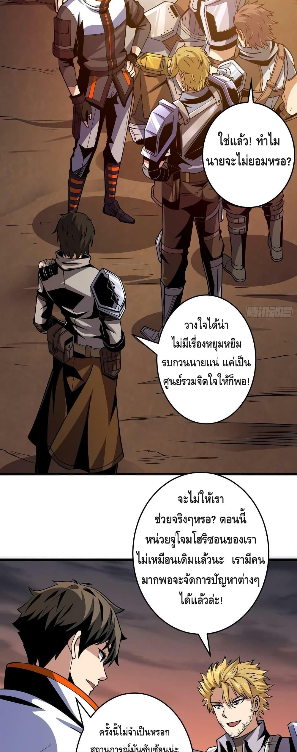 Manga-lc-com อ่านมังงะ อ่านการ์ตูน ออนไลน์ ฟรี King Account at the Start ตอนที่ 1 2 3 4 5 6 7 8 9 10 11 12 13 14 ฟรี ไม่มีโฆษณา Manga-lc - อ่าน มังงะ อ่าน การ์ตูน ออนไลน์ อ่านมังงะ ฟรี