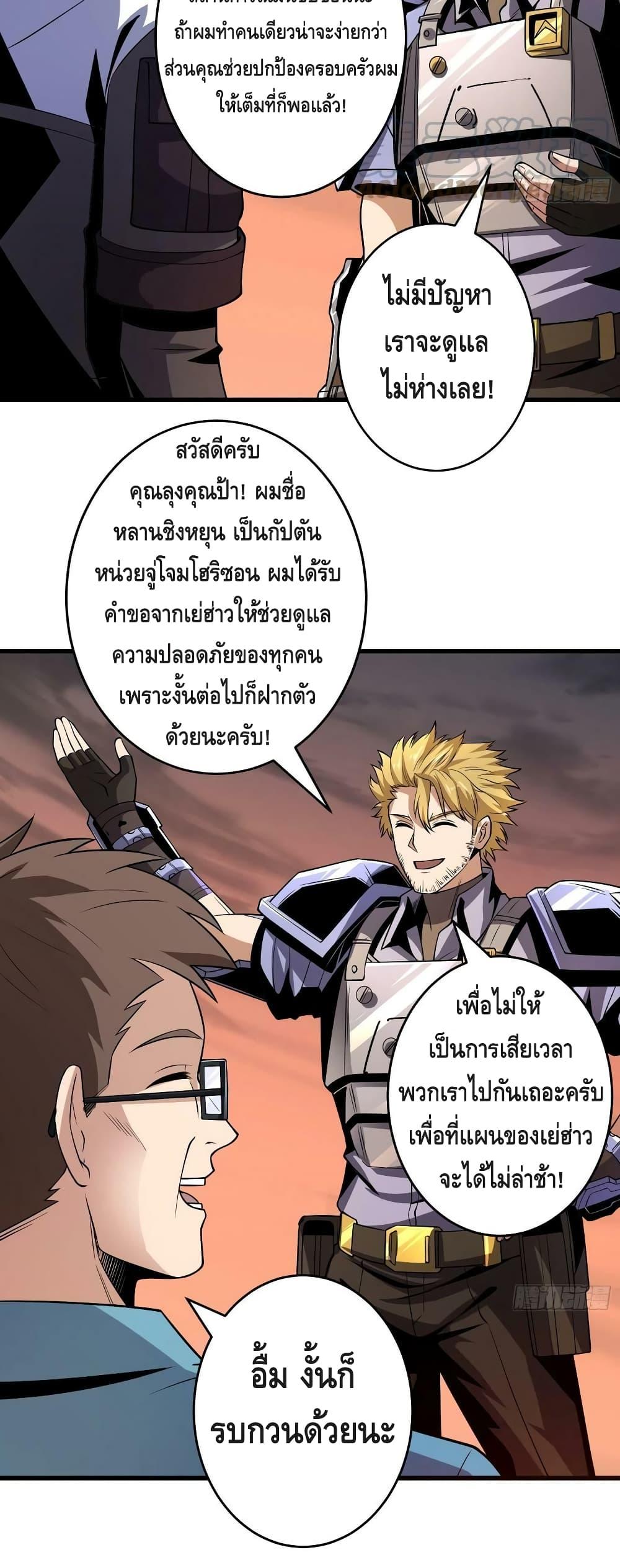 Manga-lc-com อ่านมังงะ อ่านการ์ตูน ออนไลน์ ฟรี King Account at the Start ตอนที่ 1 2 3 4 5 6 7 8 9 10 11 12 13 14 ฟรี ไม่มีโฆษณา Manga-lc - อ่าน มังงะ อ่าน การ์ตูน ออนไลน์ อ่านมังงะ ฟรี