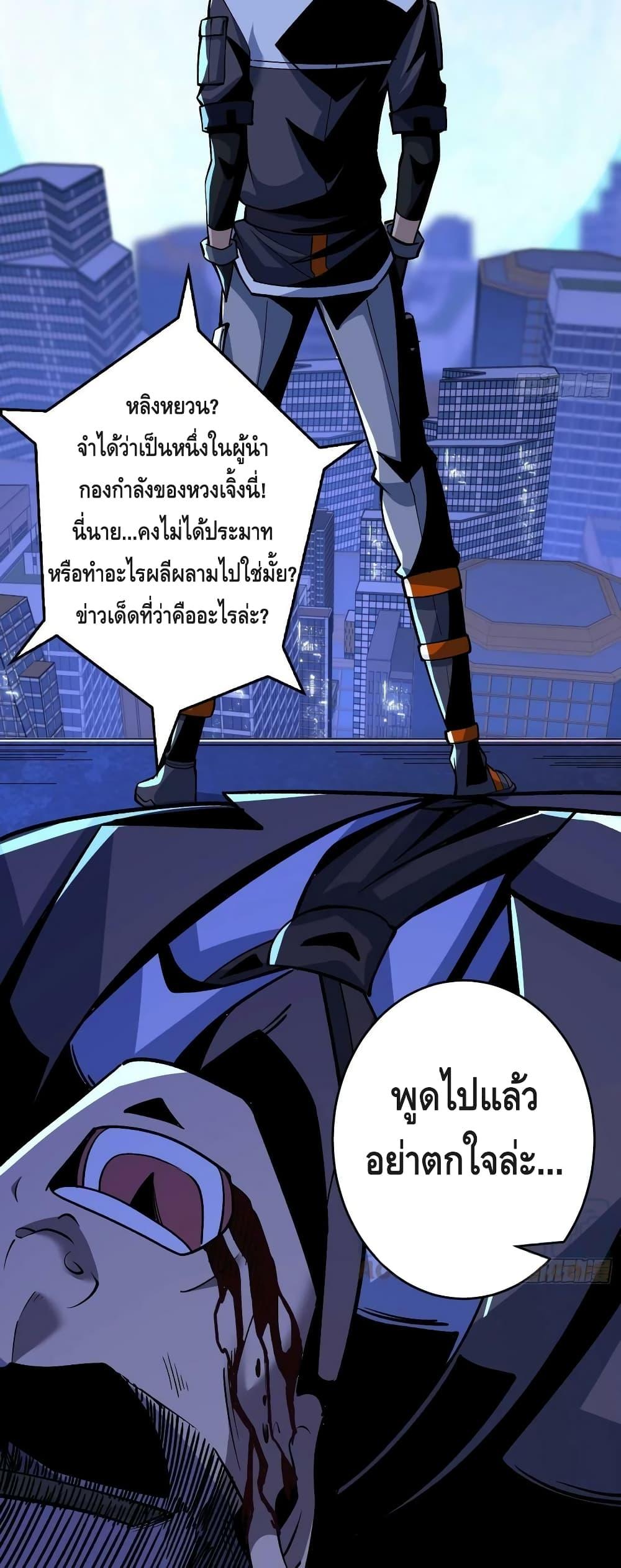 Manga-lc-com อ่านมังงะ อ่านการ์ตูน ออนไลน์ ฟรี King Account at the Start ตอนที่ 1 2 3 4 5 6 7 8 9 10 11 12 13 14 ฟรี ไม่มีโฆษณา Manga-lc - อ่าน มังงะ อ่าน การ์ตูน ออนไลน์ อ่านมังงะ ฟรี