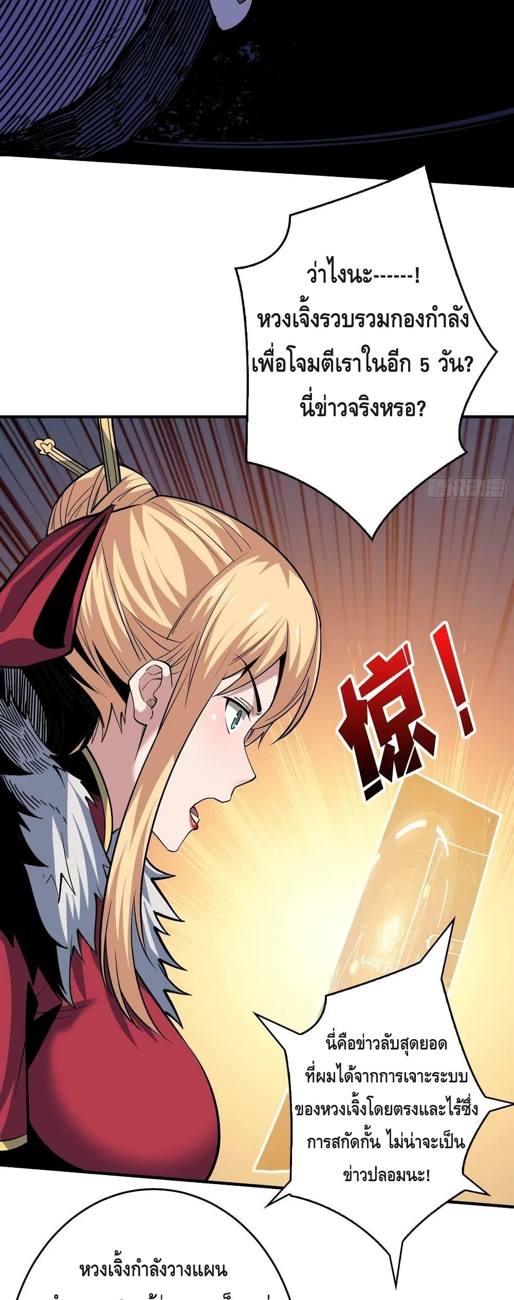 Manga-lc-com อ่านมังงะ อ่านการ์ตูน ออนไลน์ ฟรี King Account at the Start ตอนที่ 1 2 3 4 5 6 7 8 9 10 11 12 13 14 ฟรี ไม่มีโฆษณา Manga-lc - อ่าน มังงะ อ่าน การ์ตูน ออนไลน์ อ่านมังงะ ฟรี