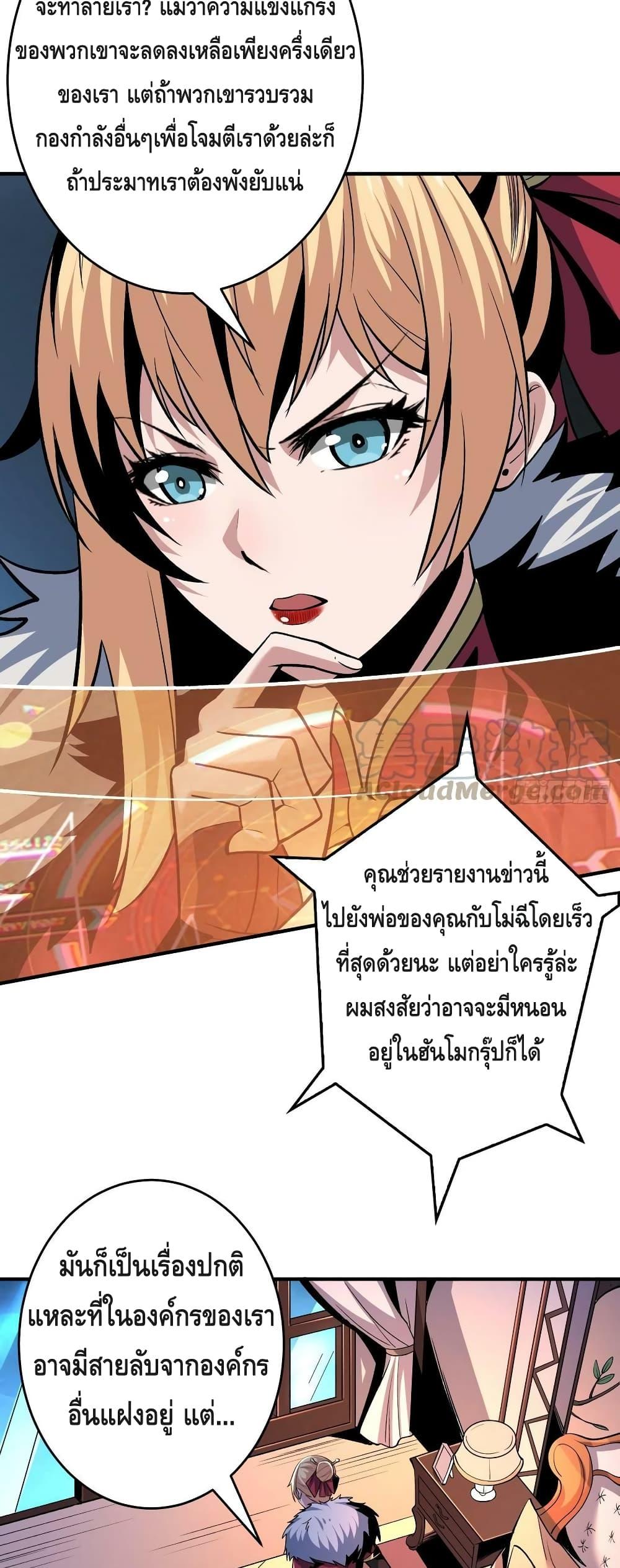 Manga-lc-com อ่านมังงะ อ่านการ์ตูน ออนไลน์ ฟรี King Account at the Start ตอนที่ 1 2 3 4 5 6 7 8 9 10 11 12 13 14 ฟรี ไม่มีโฆษณา Manga-lc - อ่าน มังงะ อ่าน การ์ตูน ออนไลน์ อ่านมังงะ ฟรี