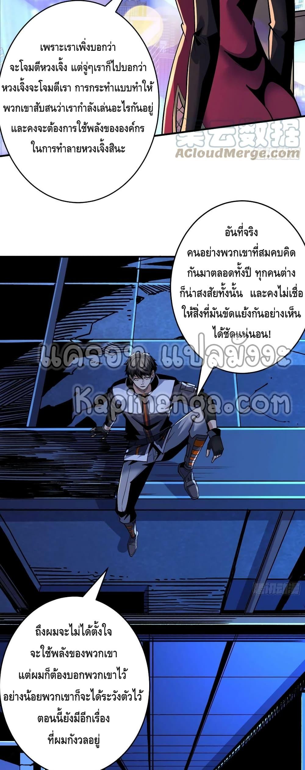 Manga-lc-com อ่านมังงะ อ่านการ์ตูน ออนไลน์ ฟรี King Account at the Start ตอนที่ 1 2 3 4 5 6 7 8 9 10 11 12 13 14 ฟรี ไม่มีโฆษณา Manga-lc - อ่าน มังงะ อ่าน การ์ตูน ออนไลน์ อ่านมังงะ ฟรี