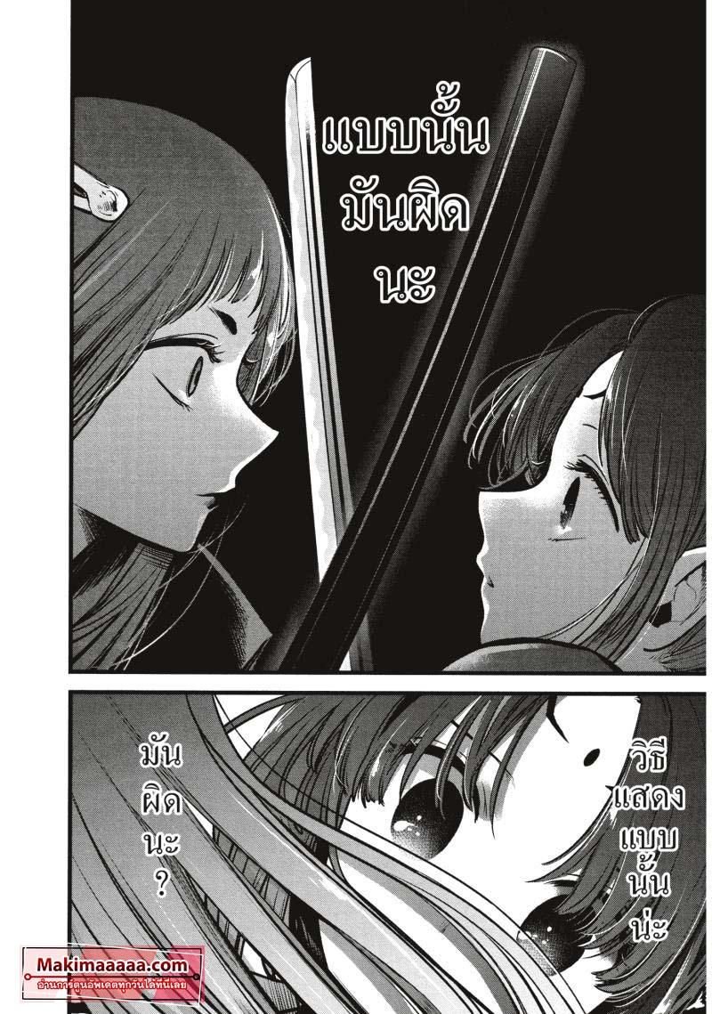 Manga-lc-com อ่านมังงะ อ่านการ์ตูน ออนไลน์ ฟรี Oshi no Ko ตอนที่ 1 2 3 4 5 6 7 8 9 10 11 12 13 14 ฟรี ไม่มีโฆษณา Manga-lc - อ่าน มังงะ อ่าน การ์ตูน ออนไลน์ อ่านมังงะ ฟรี