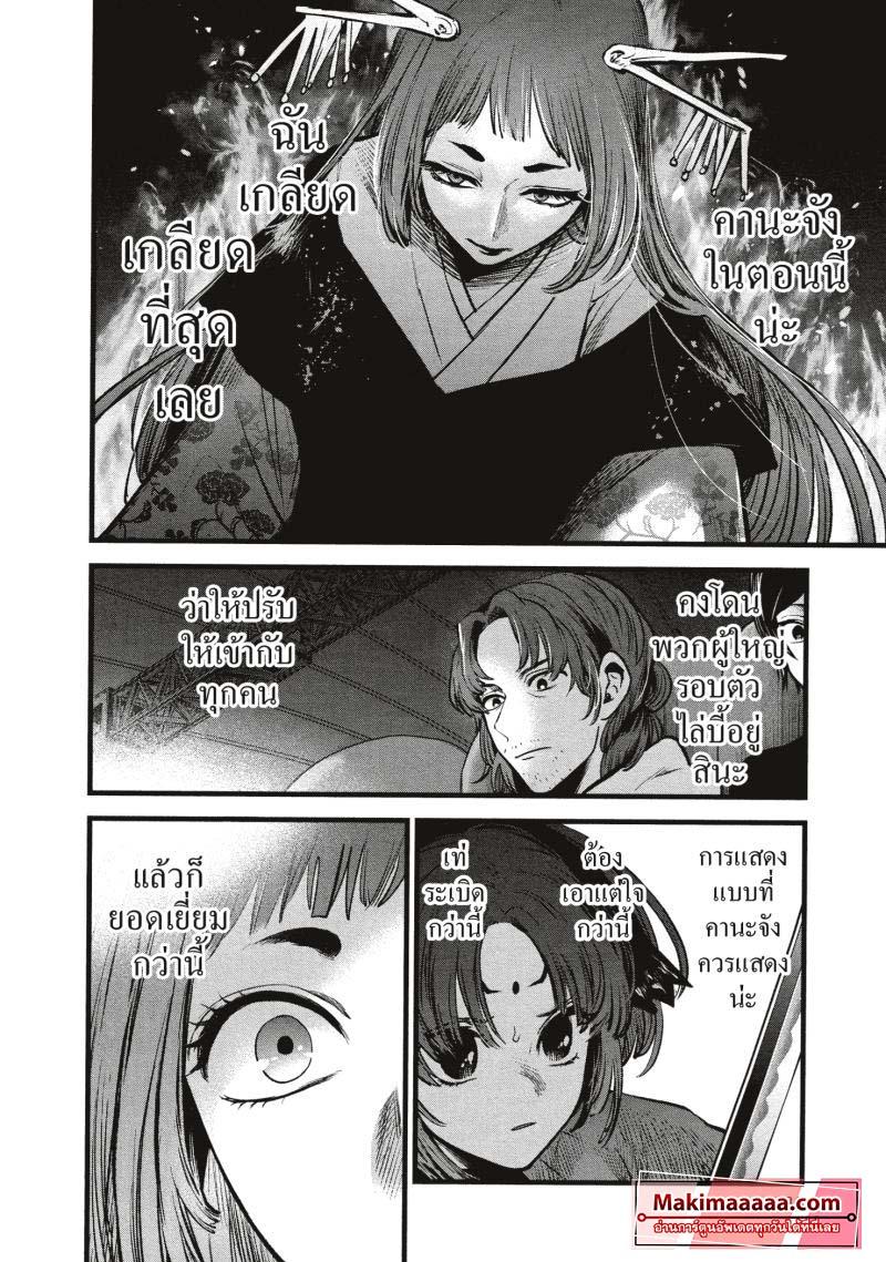 Manga-lc-com อ่านมังงะ อ่านการ์ตูน ออนไลน์ ฟรี Oshi no Ko ตอนที่ 1 2 3 4 5 6 7 8 9 10 11 12 13 14 ฟรี ไม่มีโฆษณา Manga-lc - อ่าน มังงะ อ่าน การ์ตูน ออนไลน์ อ่านมังงะ ฟรี